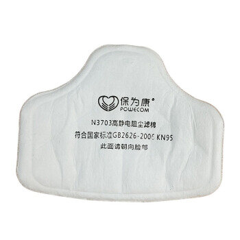 100 piezas POWECOM 3703 filtro de algodón para 3700 PM2.5 Mascara cara de protección laboral profesional Mascara filtro